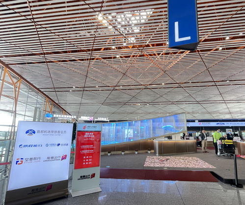 首都機(jī)場(chǎng)推出全新常旅客會(huì)員服務(wù)產(chǎn)品，升級(jí)票務(wù)服務(wù)體驗(yàn)