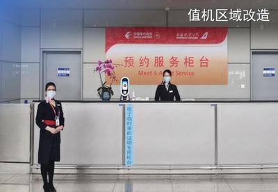 東航夏秋航季全面啟動(dòng)，日均運(yùn)行1832班助力國(guó)內(nèi)旅游市場(chǎng)復(fù)蘇