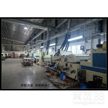 北流復(fù)合多層實(shí)木地板來(lái)樣加工廠 專精黑胡桃木與多樣化服務(wù)